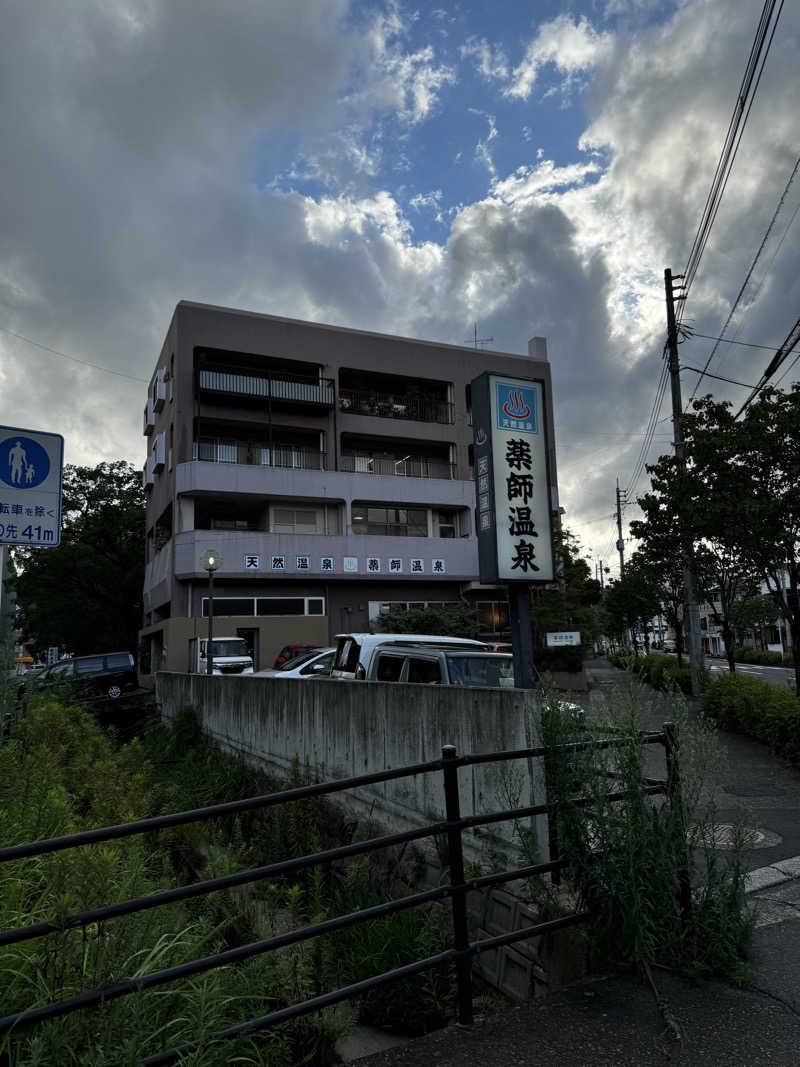 SAUNA  JUNKIE  Y'sさんの薬師温泉のサ活写真