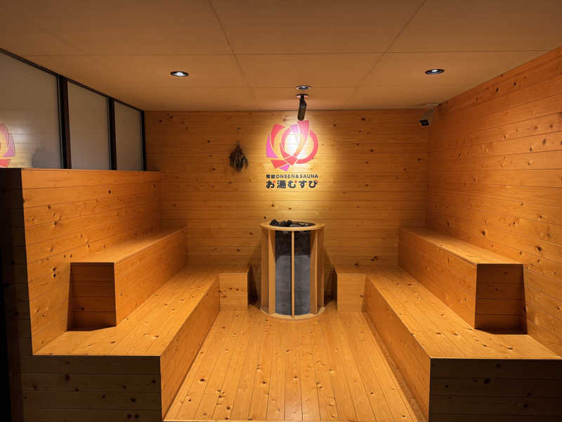 ワクワクさん 元.酒屋さんの常総ONSEN&SAUNA お湯むすびのサ活写真