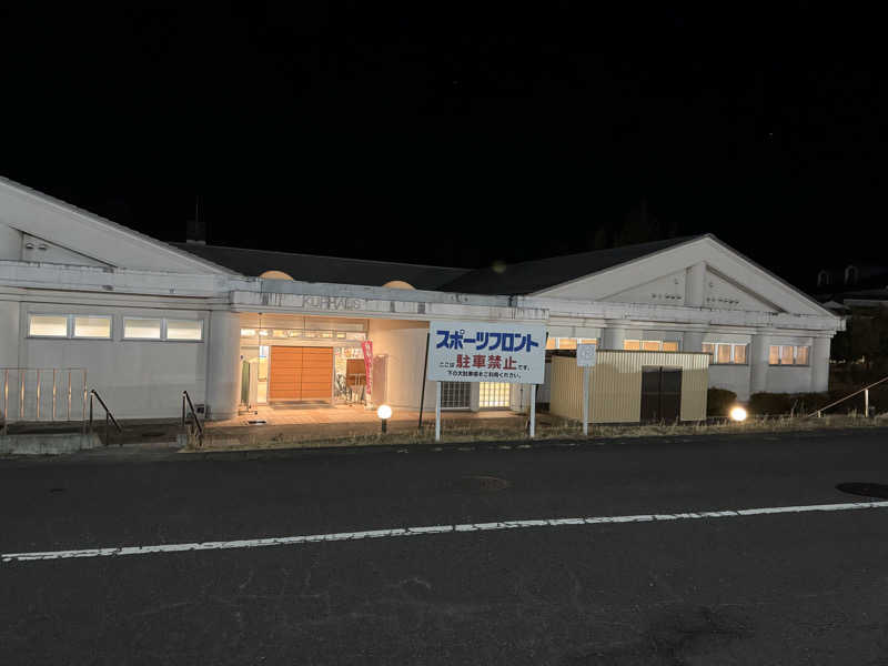 ワクワクさん 元.酒屋さんのルネサンス棚倉リゾートスポーツプラザのサ活写真