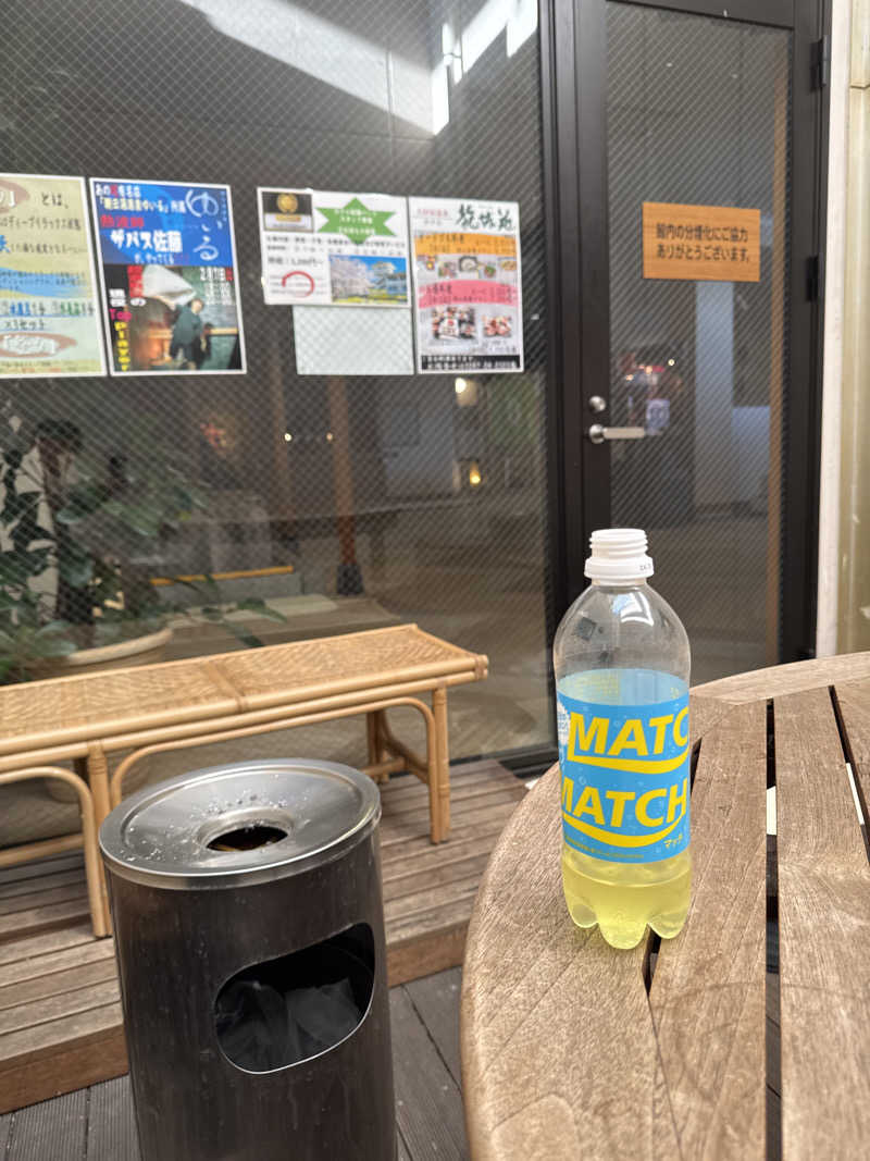 ワクワクさん 元.酒屋さんの大田原温泉 太陽の湯のサ活写真