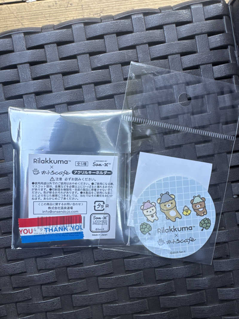 ワクワクさん 元.酒屋さんのおふろcafé utataneのサ活写真