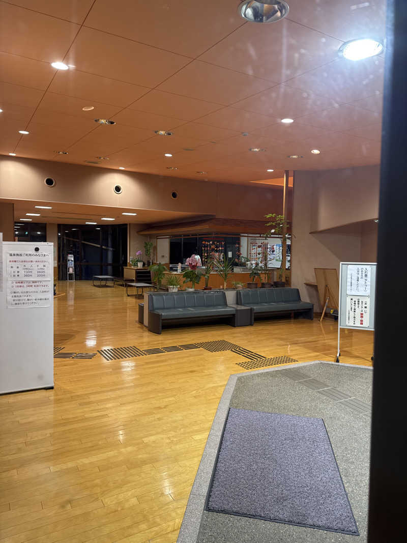 ワクワクさん 元.酒屋さんのいわせ悠久の里のサ活写真