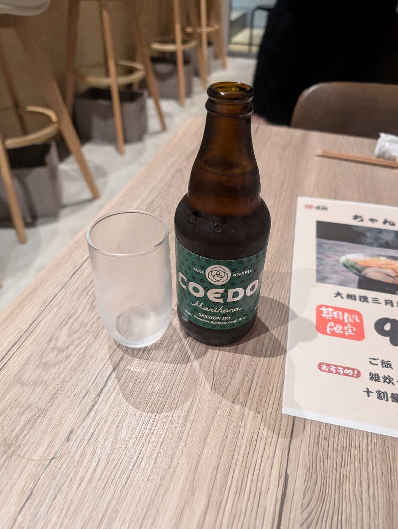 イオ(　^ω^)さんのサウナ横綱 本川越店のサ活写真