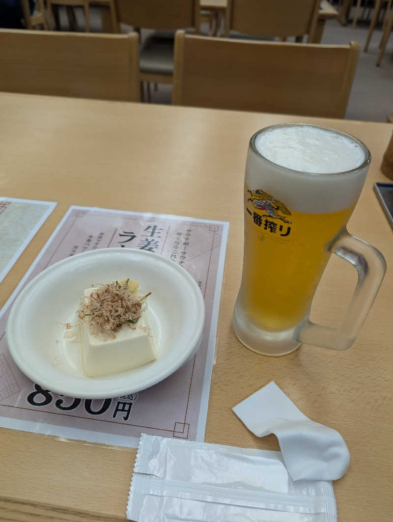 イオ(　^ω^)さんの湯乃泉 東名厚木健康センターのサ活写真