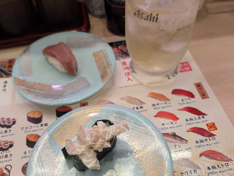 ハイボール