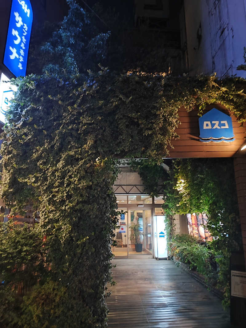 つよさんのカプセル&サウナ ロスコのサ活写真