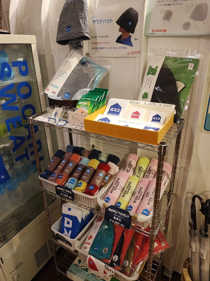 つよさんのカプセル&サウナ ロスコのサ活写真