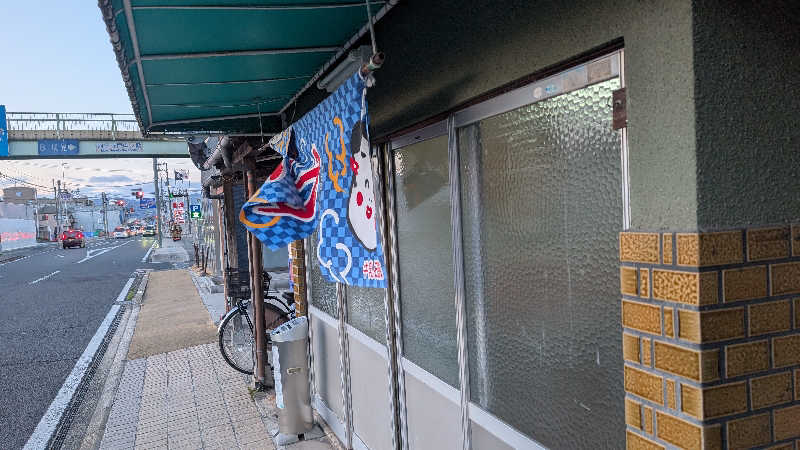 コブラさんの勝山湯のサ活写真