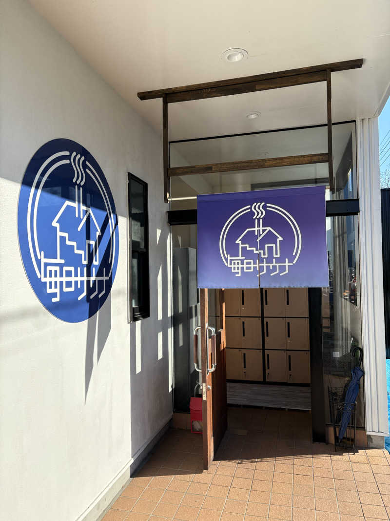 手木山さんの毎日サウナ 八王子店のサ活写真