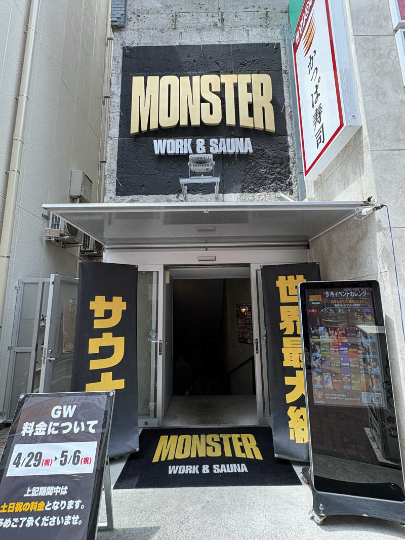 手木山さんのMONSTER WORK & SAUNAのサ活写真