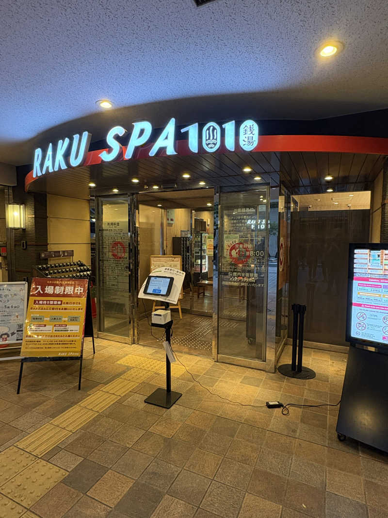 手木山さんのRAKU SPA 1010 神田のサ活写真