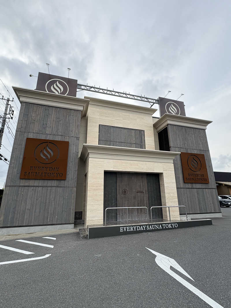手木山さんの毎日サウナ東京 幕張店のサ活写真