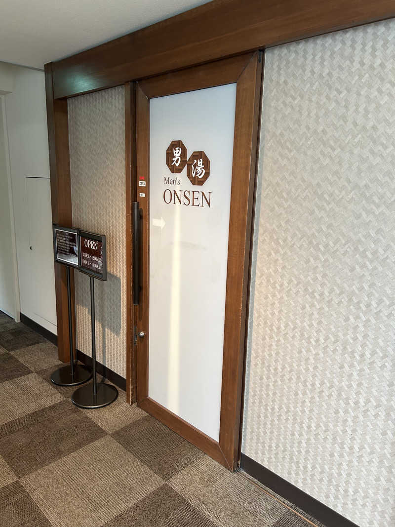 pancho.sさんの箱根仙石原プリンスホテルのサ活写真