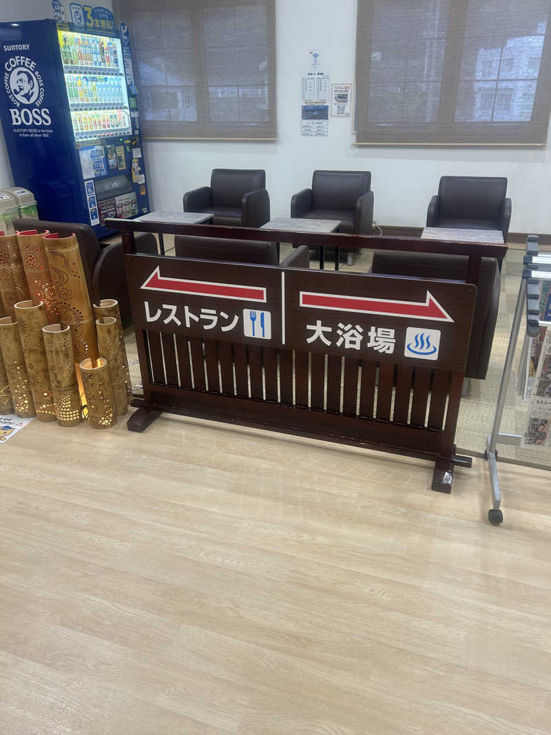 pancho.sさんの伊東マリンタウンシーサイドスパのサ活写真