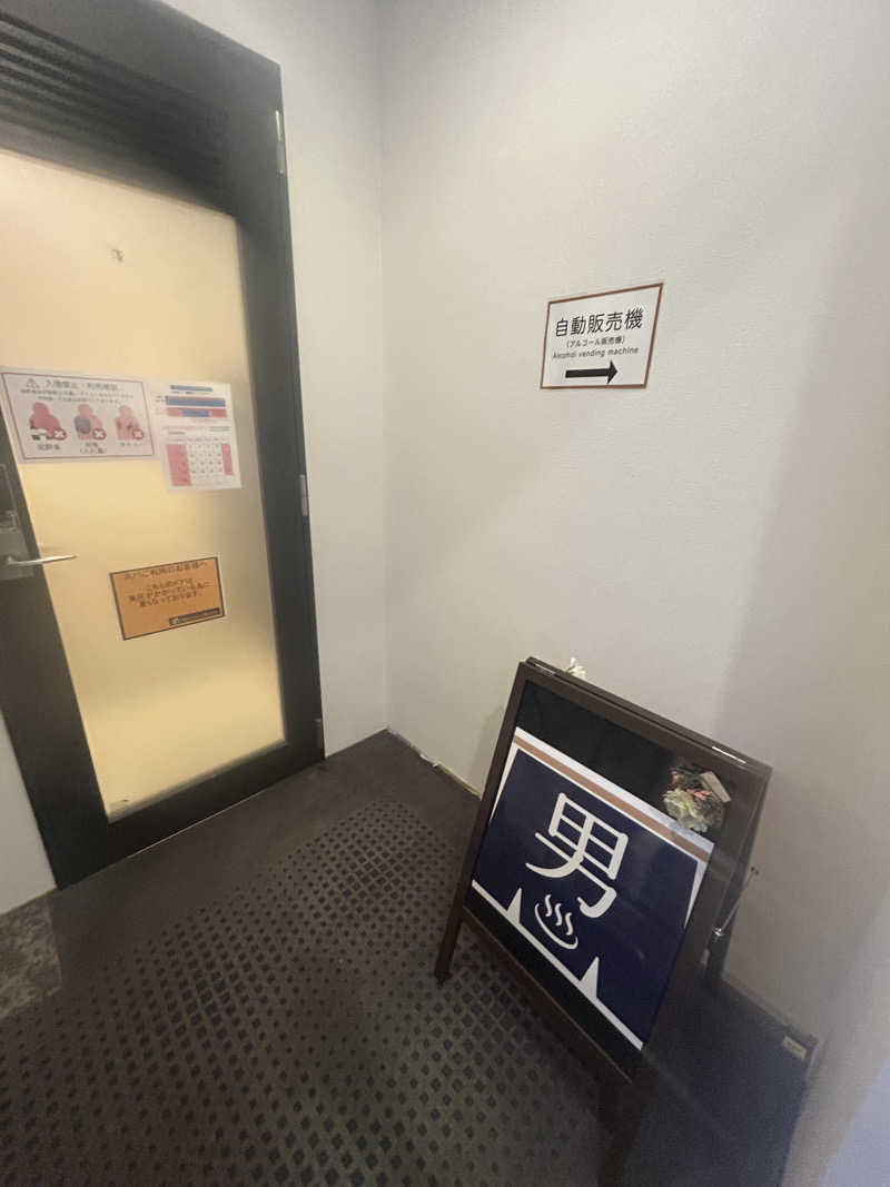 pancho.sさんのモンテインホテル(旧カンデオホテルズ北上)のサ活写真