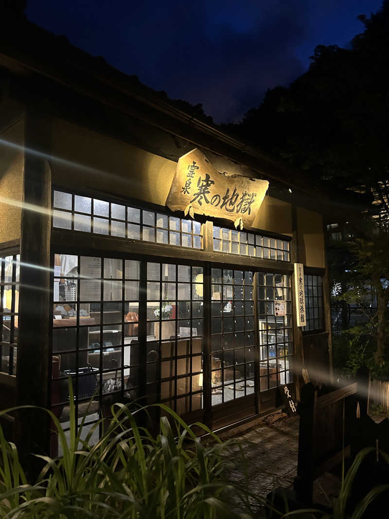 pancho.sさんの寒の地獄旅館のサ活写真