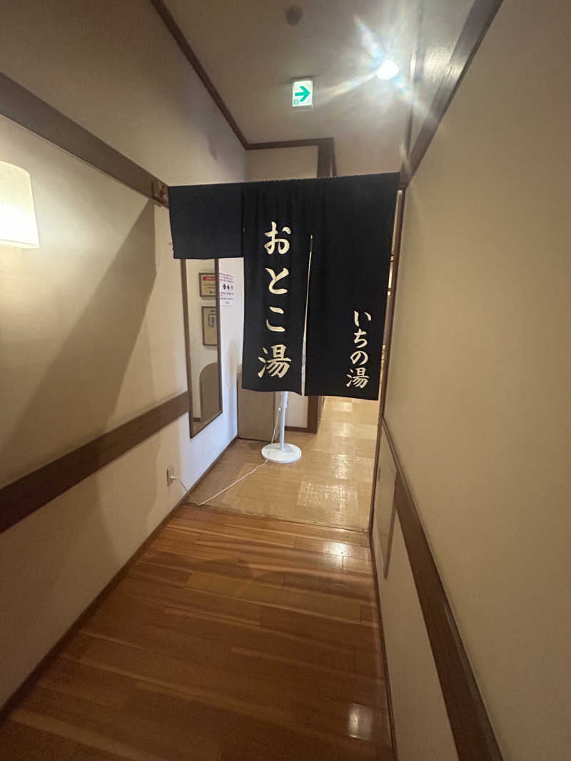 pancho.sさんのいちの湯 古河店のサ活写真