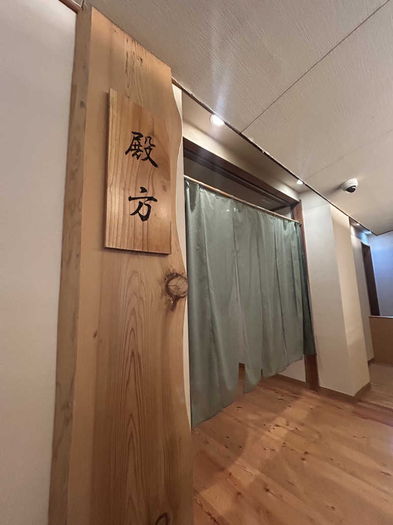 pancho.sさんの陽日の郷 あづま館のサ活写真