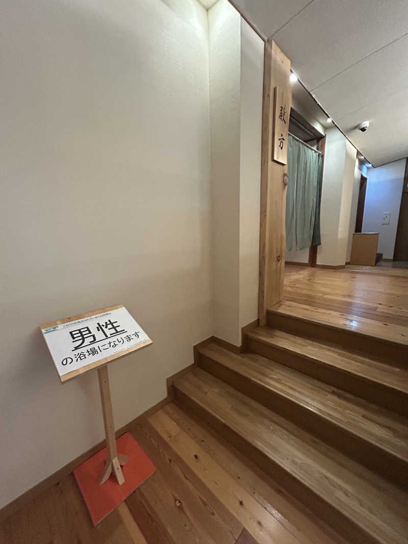 pancho.sさんの陽日の郷 あづま館のサ活写真