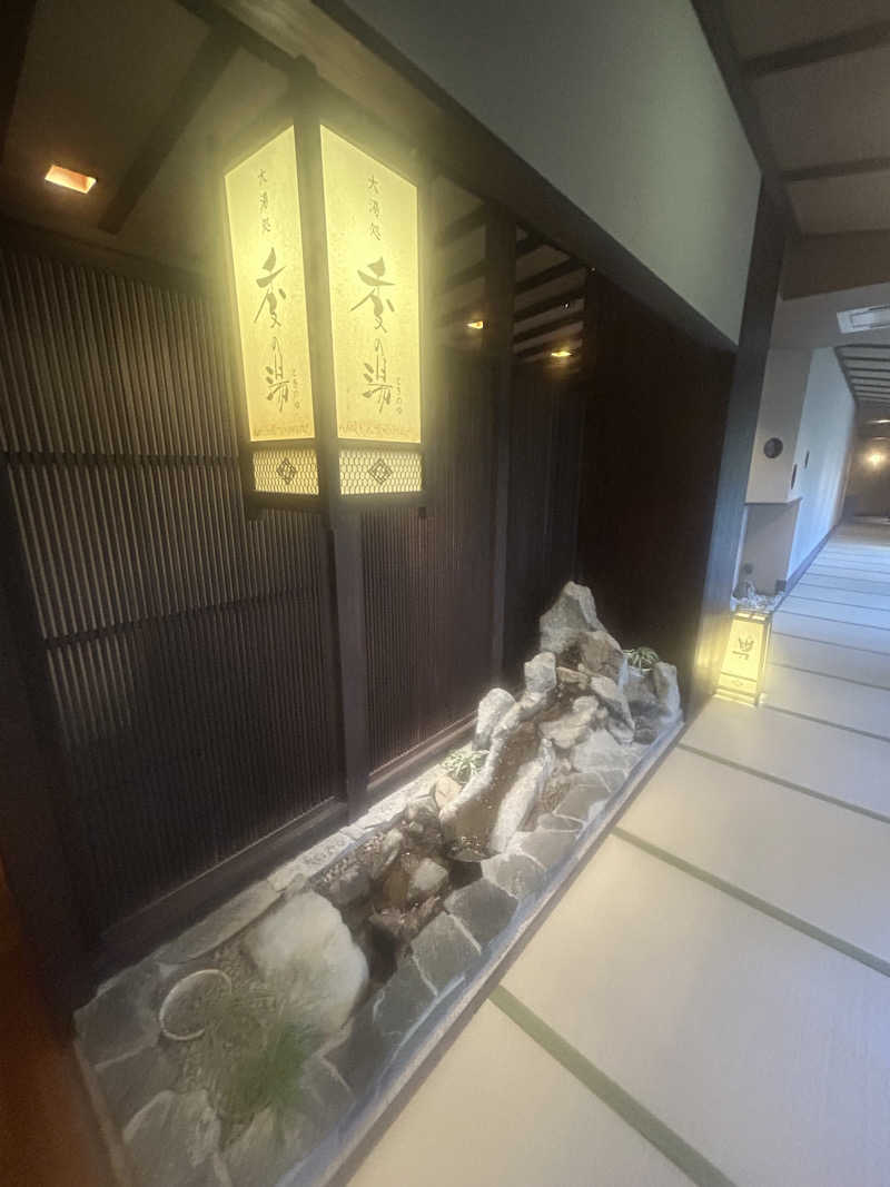 pancho.sさんのお宿 木の葉のサ活写真