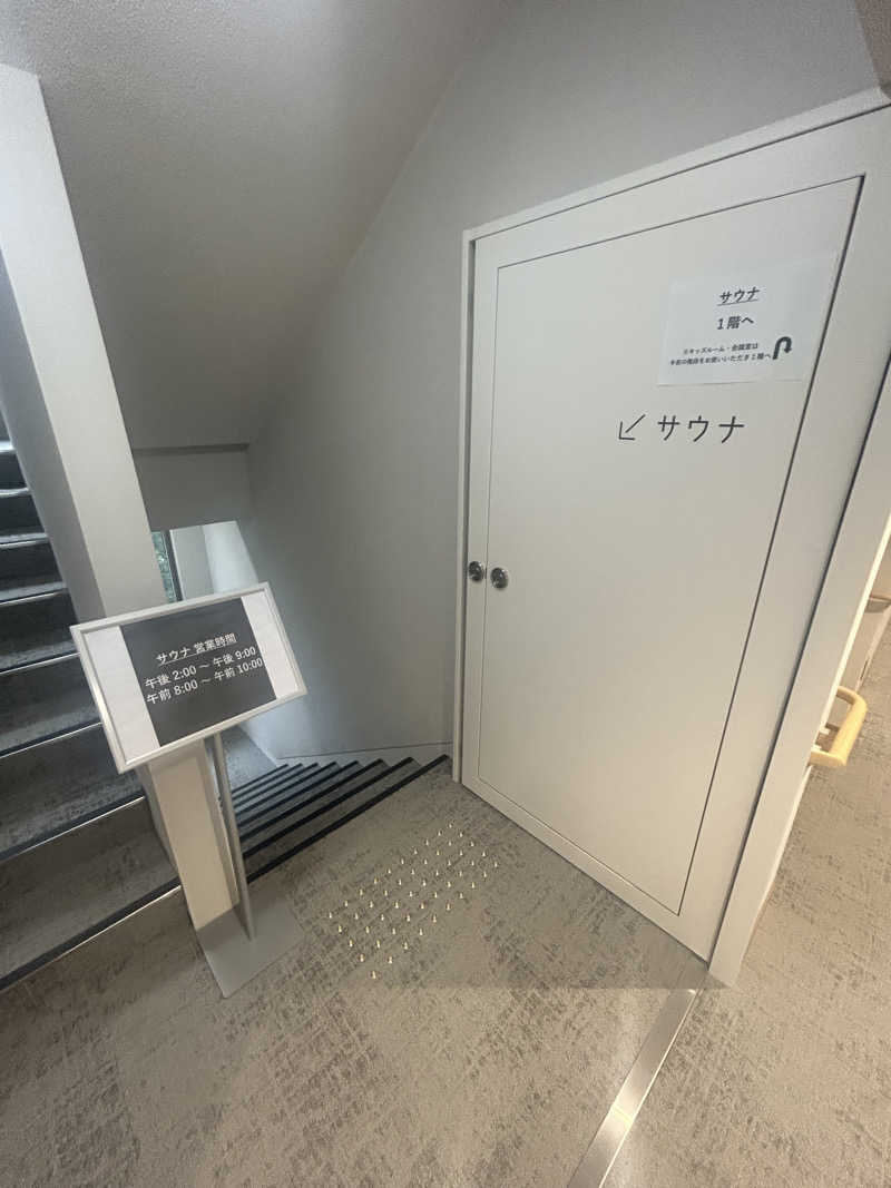 pancho.sさんの東京都渋谷区立二の平渋谷荘のサ活写真