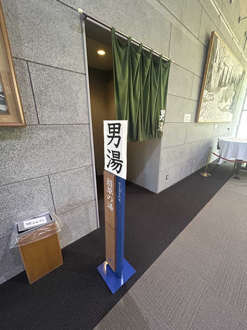 pancho.sさんの神湯温泉倶楽部のサ活写真