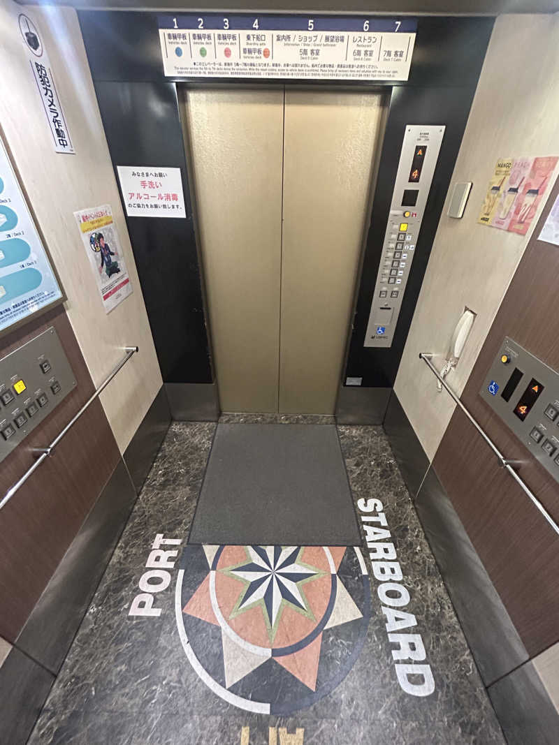 pancho.sさんのさんふらわあ ふらの(商船三井さんふらわあ)のサ活写真