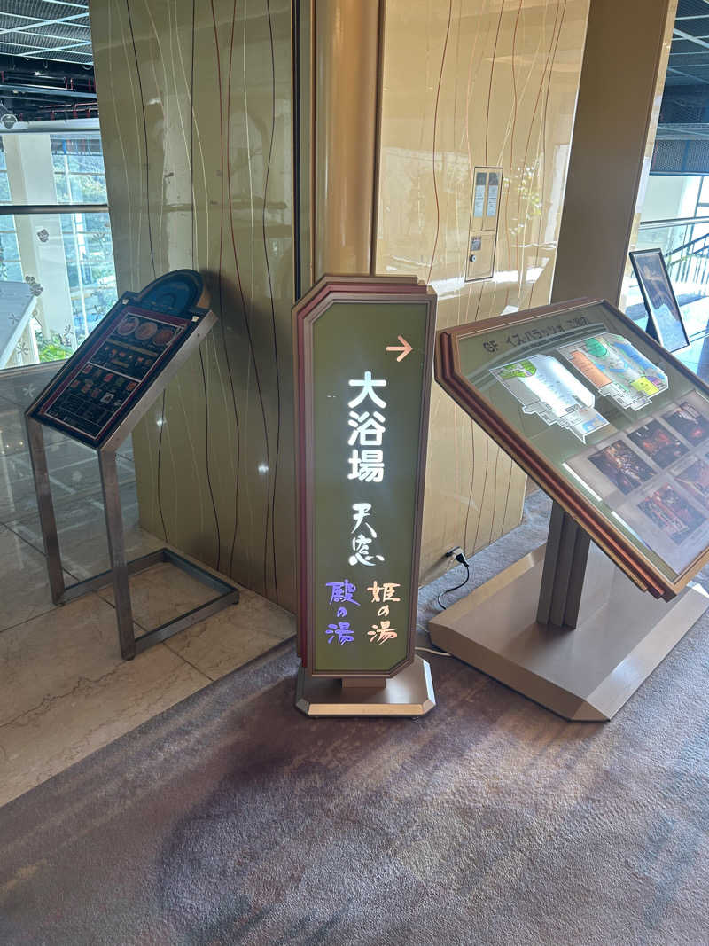 pancho.sさんの堂ヶ島ニュー銀水のサ活写真