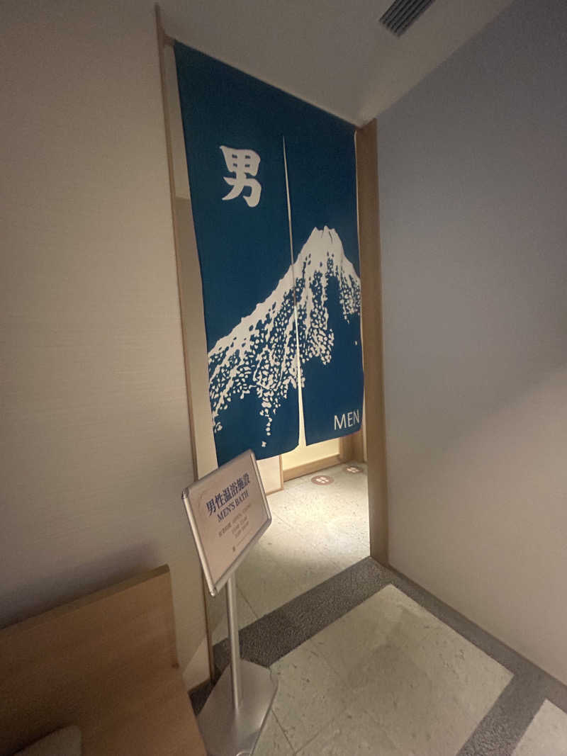 pancho.sさんの富士山三島東急ホテルのサ活写真