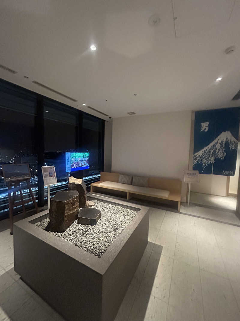 pancho.sさんの富士山三島東急ホテルのサ活写真