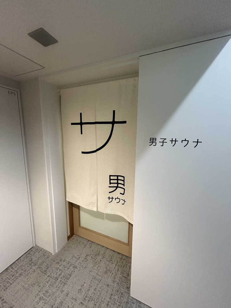 pancho.sさんの東京都渋谷区立二の平渋谷荘のサ活写真