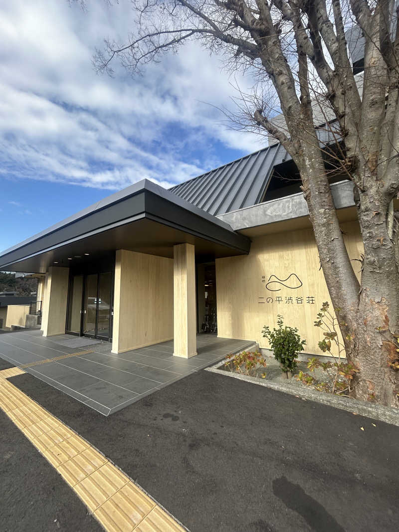 pancho.sさんの東京都渋谷区立二の平渋谷荘のサ活写真