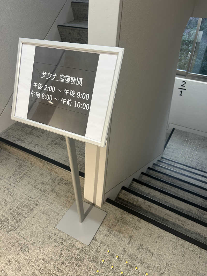 pancho.sさんの東京都渋谷区立二の平渋谷荘のサ活写真