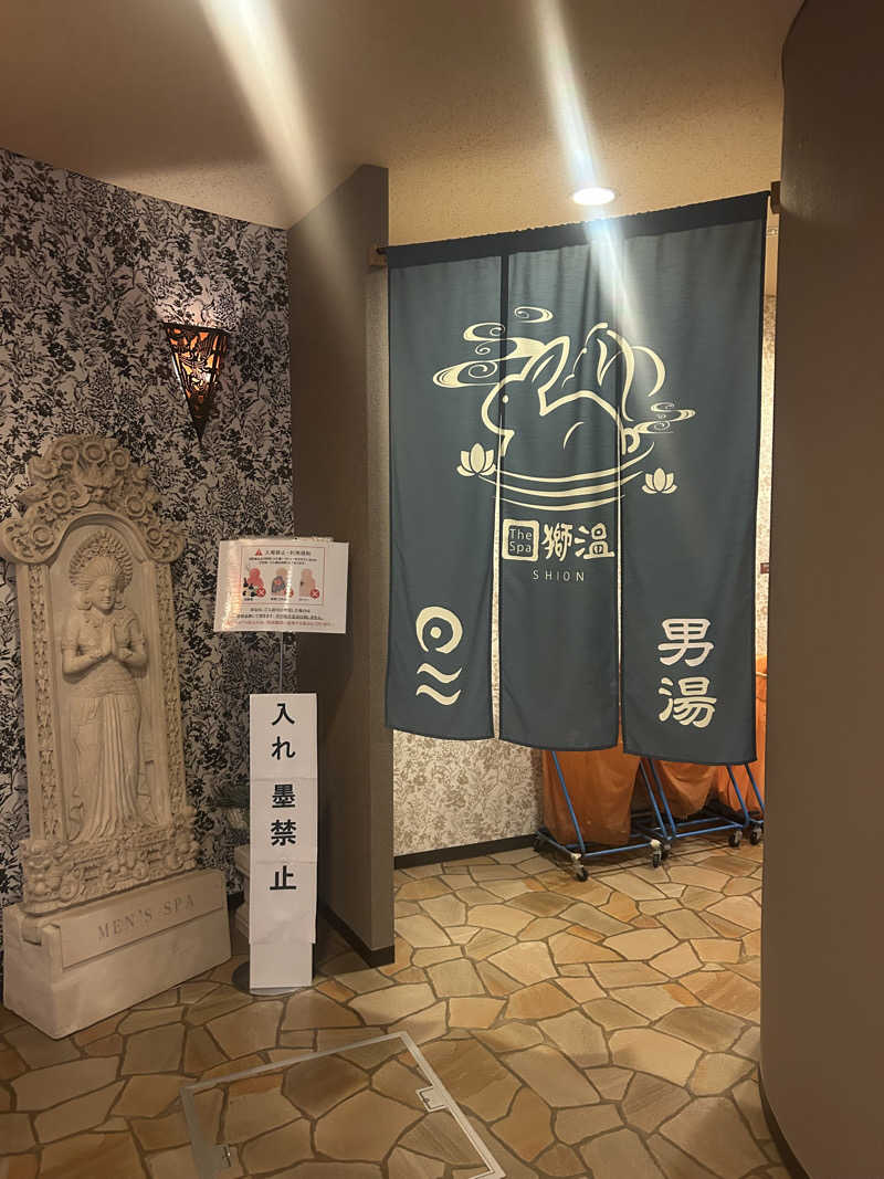 pancho.sさんのホテルエリアワン広島ウィングのサ活写真