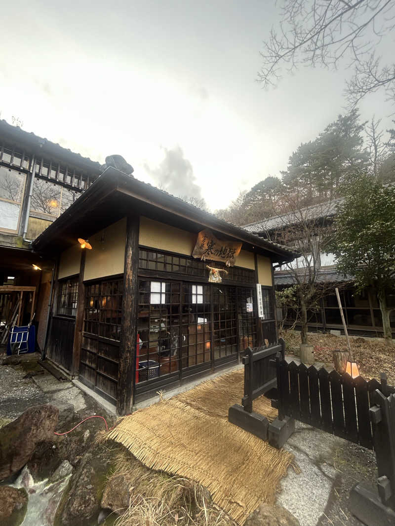 pancho.sさんの寒の地獄旅館のサ活写真