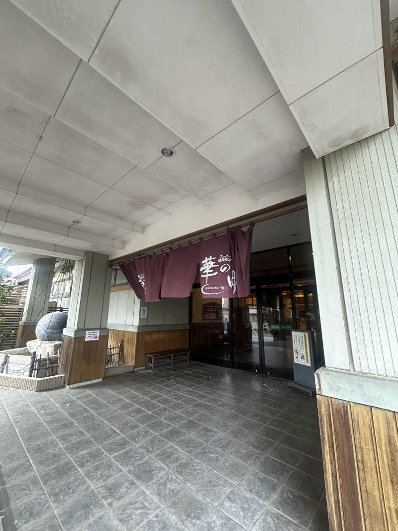 pancho.sさんのスーパー健康ランド華のゆのサ活写真
