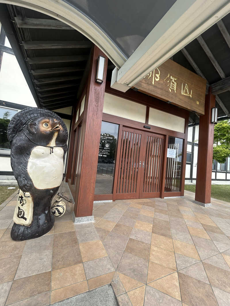 pancho.sさんの源泉 那須山 令和の湯のサ活写真