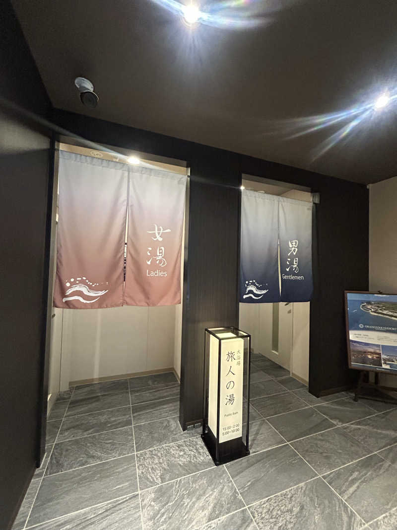 pancho.sさんのホテルルートインGrand太田駅前のサ活写真