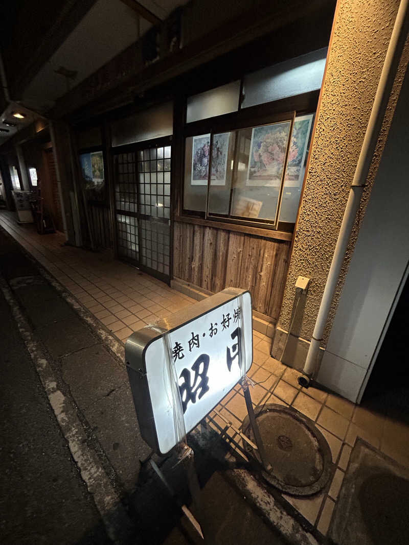 pancho.sさんのホテルルートインGrand太田駅前のサ活写真