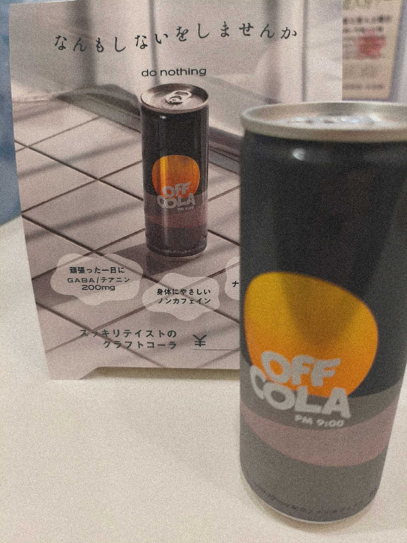 りょうさんの大黒湯のサ活写真