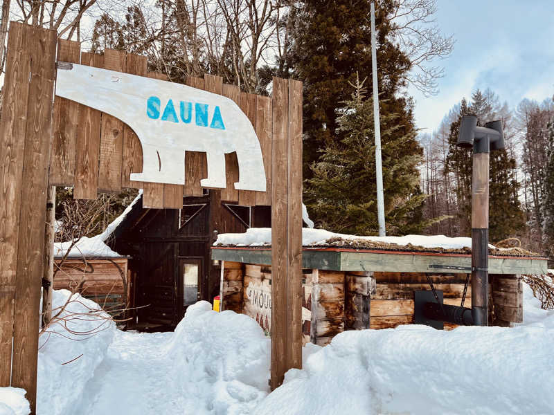 アキさんのSherokuma Sauna & Cafeのサ活写真