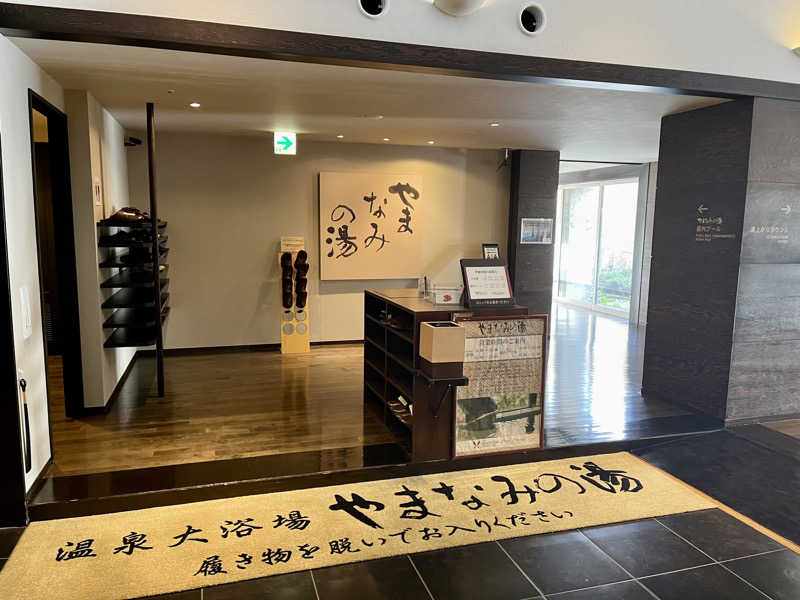 アキさんのHotel Harvest箱根甲子園(TOKYU Harvest Club)のサ活写真