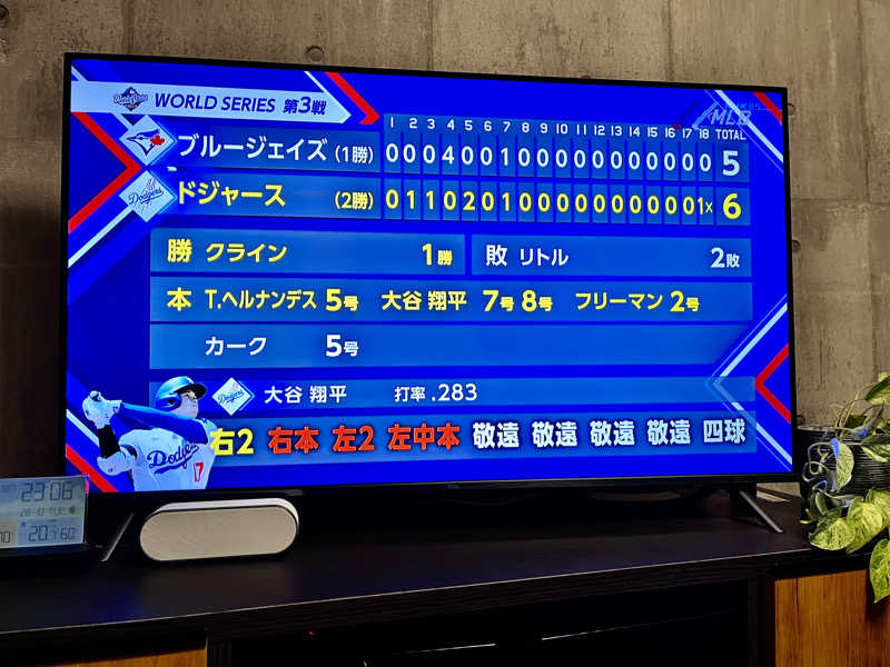 アキさんの木の花の湯(HOTEL CLAD)のサ活写真