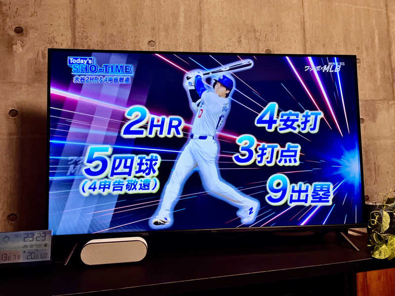 アキさんの木の花の湯(HOTEL CLAD)のサ活写真