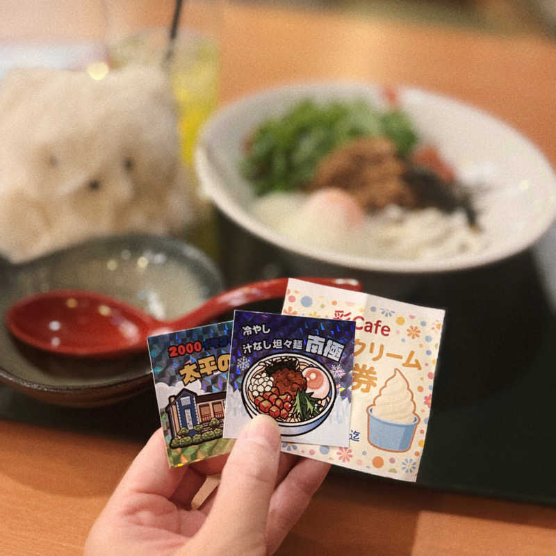 あり🐻‍❄️さんのSPA専 太平のゆのサ活写真