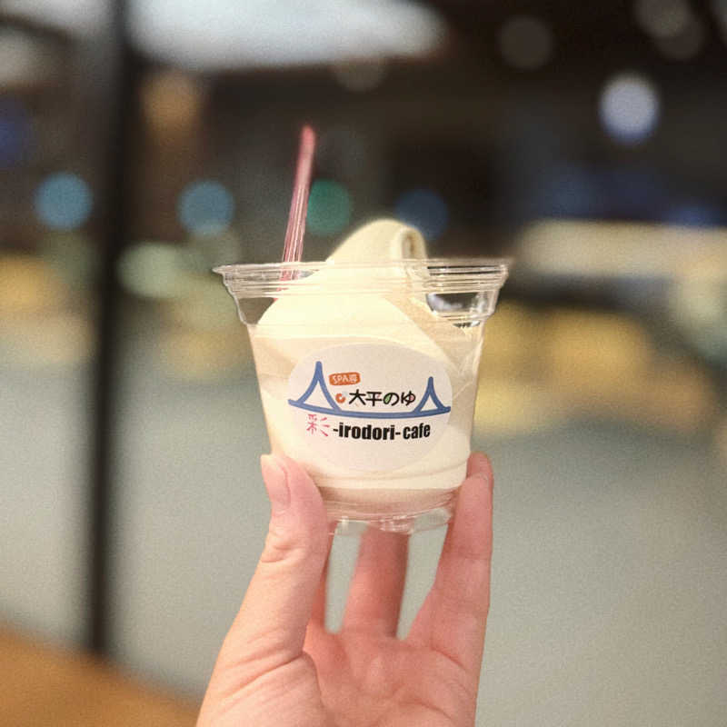 あり🐻‍❄️さんのSPA専 太平のゆのサ活写真