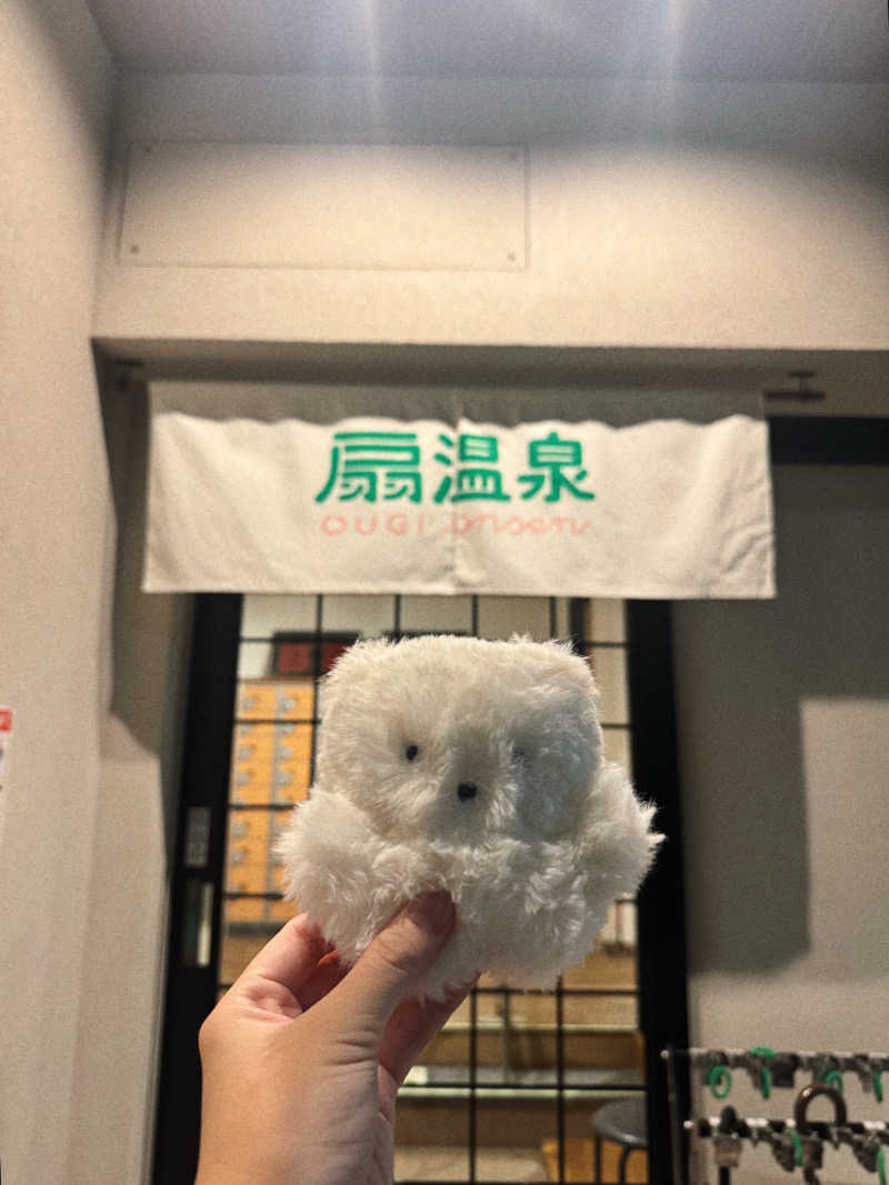 あり🐻‍❄️さんの扇温泉のサ活写真