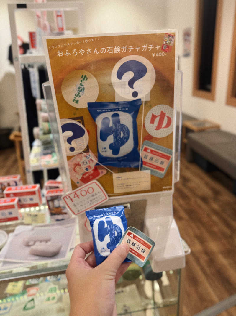 あり🐻‍❄️さんの扇温泉のサ活写真