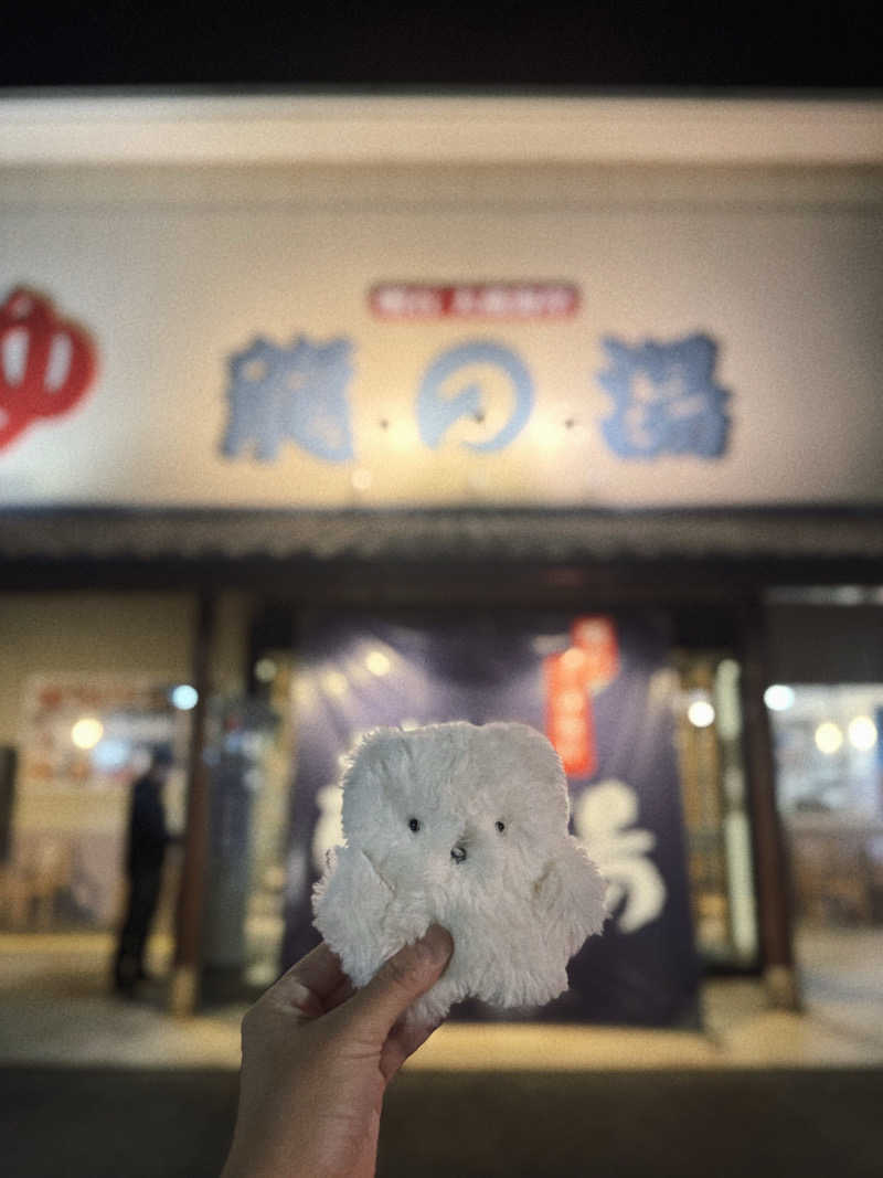 あり🐻‍❄️さんの明石大蔵海岸 龍の湯のサ活写真