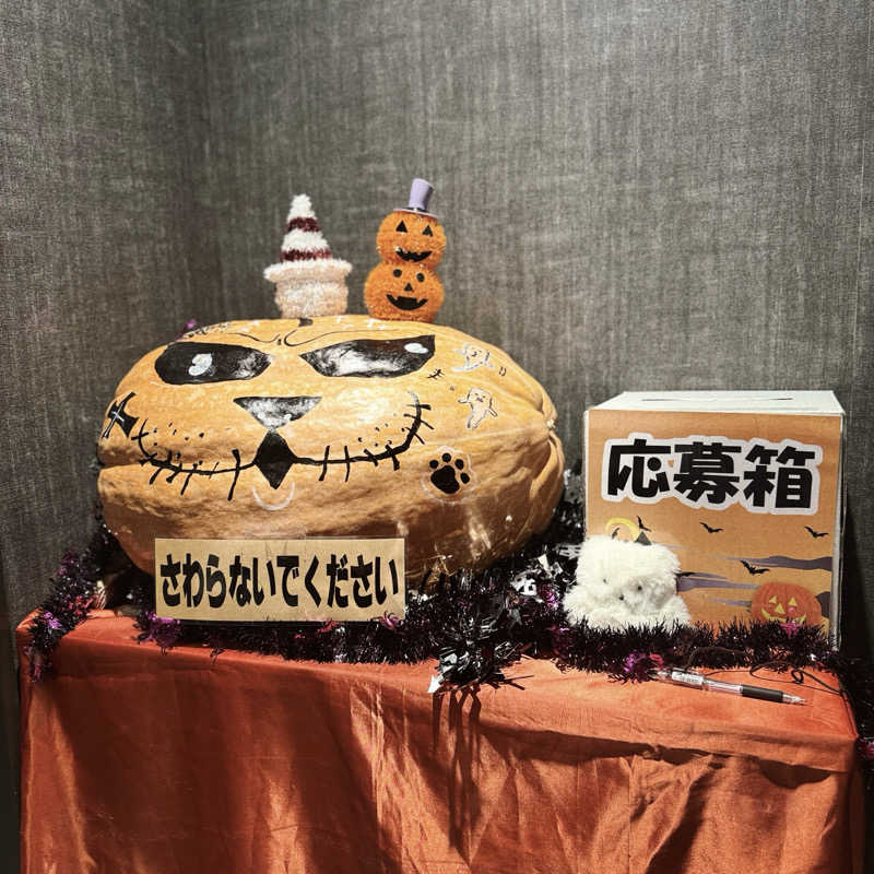 あり🐻‍❄️さんの明石大蔵海岸 龍の湯のサ活写真